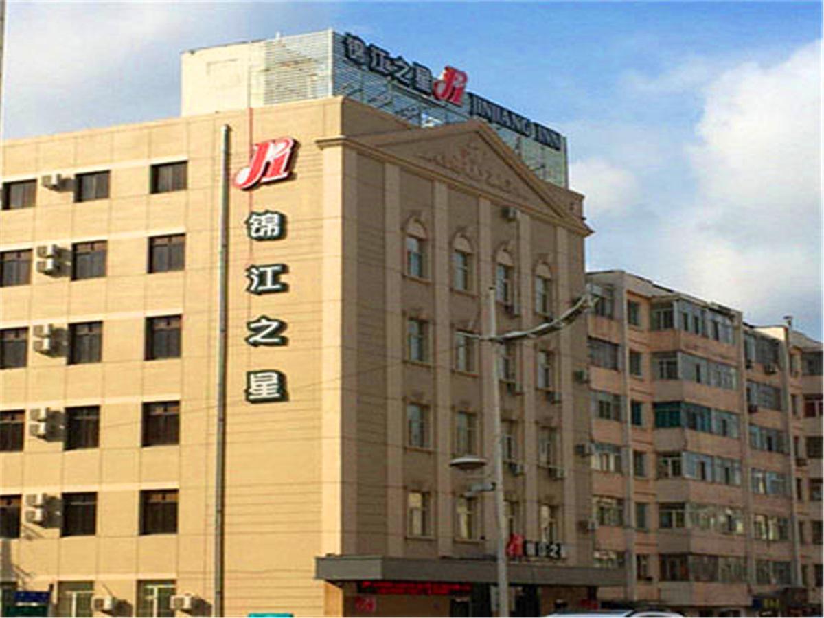 Jinjiang Inn Harbin Xinyang Road Airport Bus Station מראה חיצוני תמונה